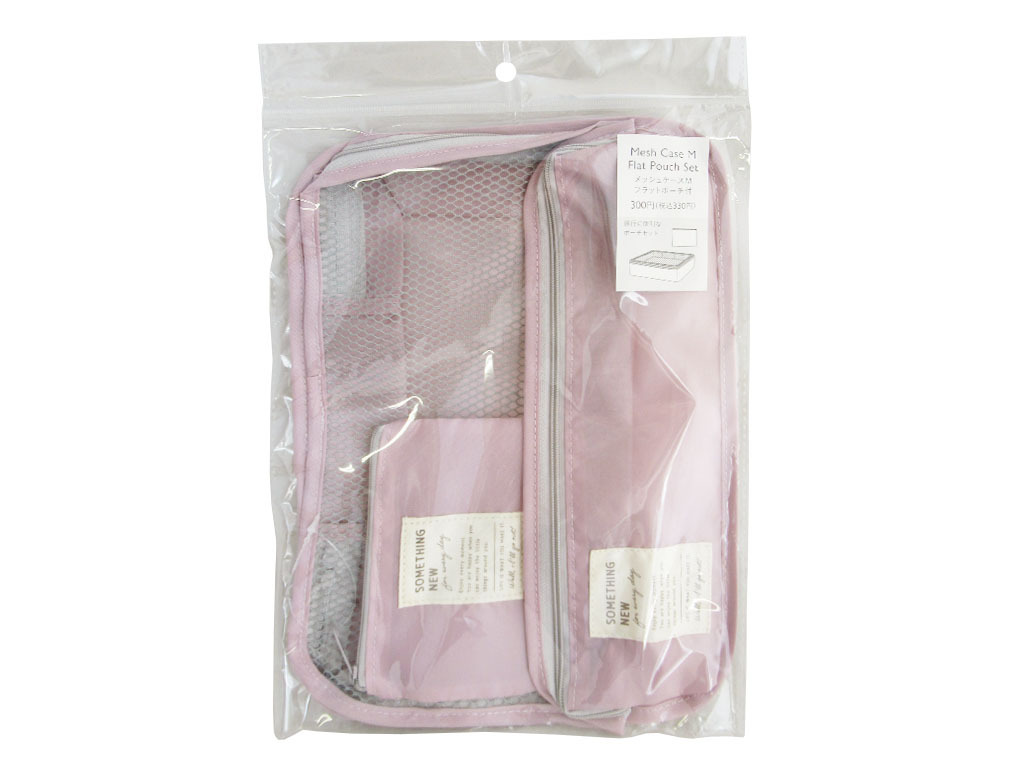 TP 旅行用衣物收納袋組/M號