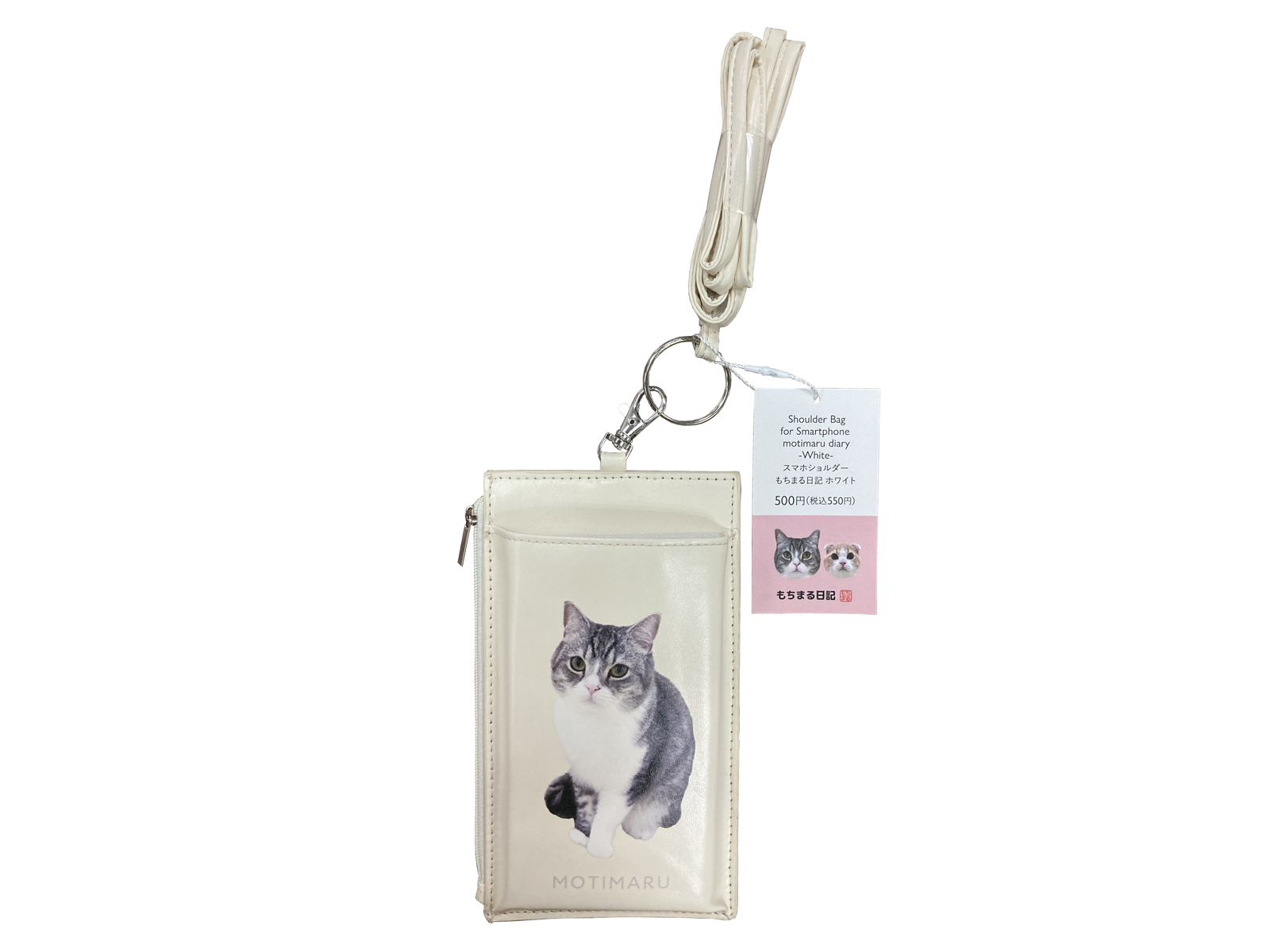 TP もちまる日記手機包/白 10x18x1.5cm
