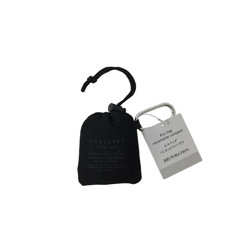 TP 折疊式LOGO購物袋/黑 45x57cm