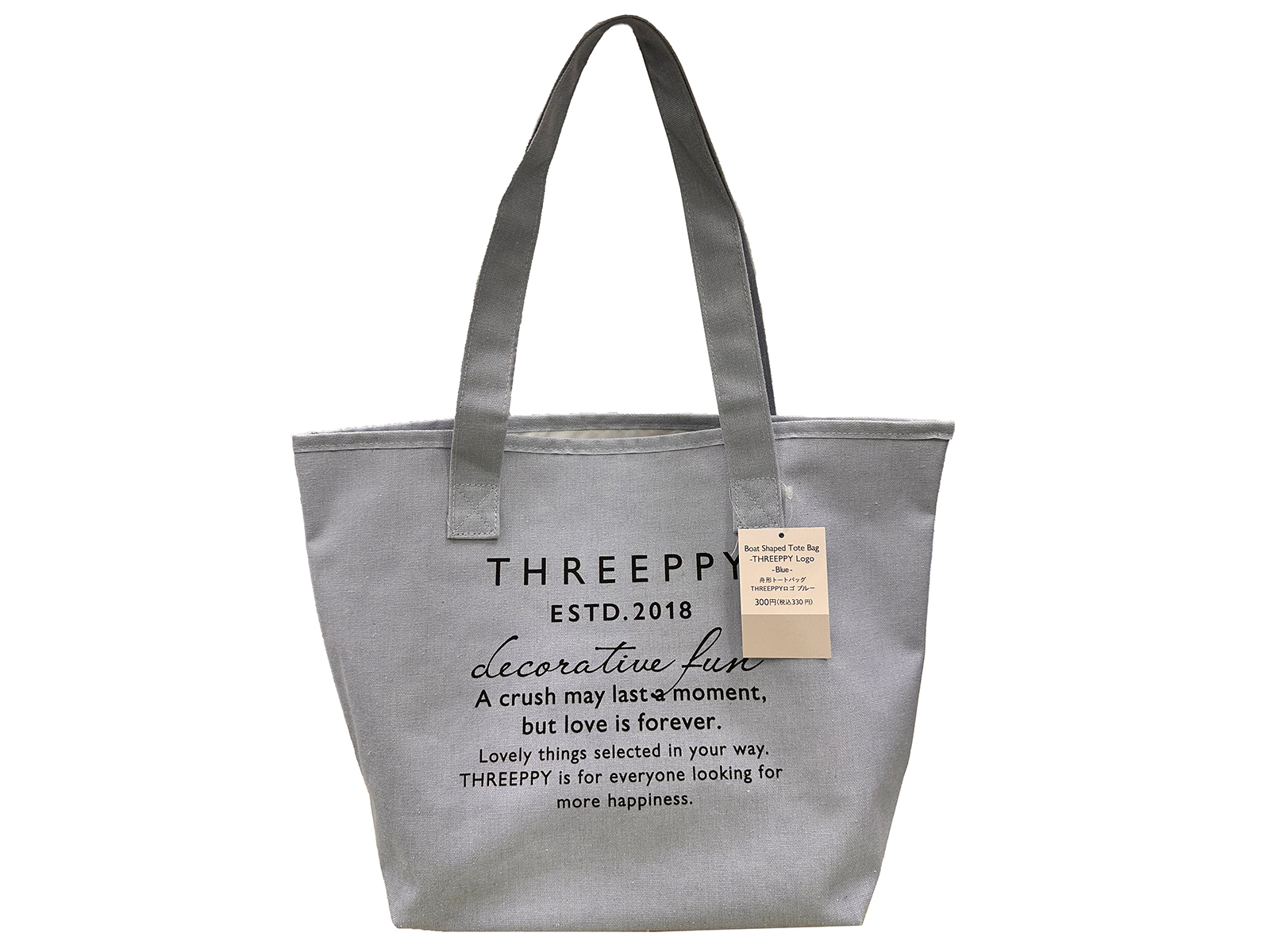 TP 船形LOGO手提袋/藍 26x29x14.5cm