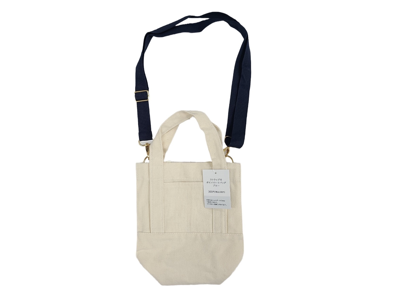 TP 兩用肩背袋/藍 20x18x10cm