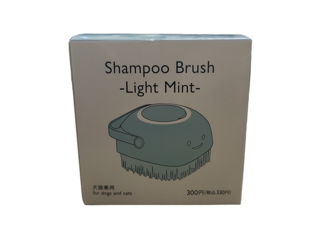 TP 寵物洗澡刷/淺薄荷綠