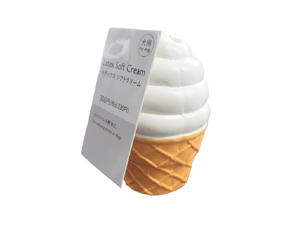 TP 犬用玩具/乳膠冰淇淋