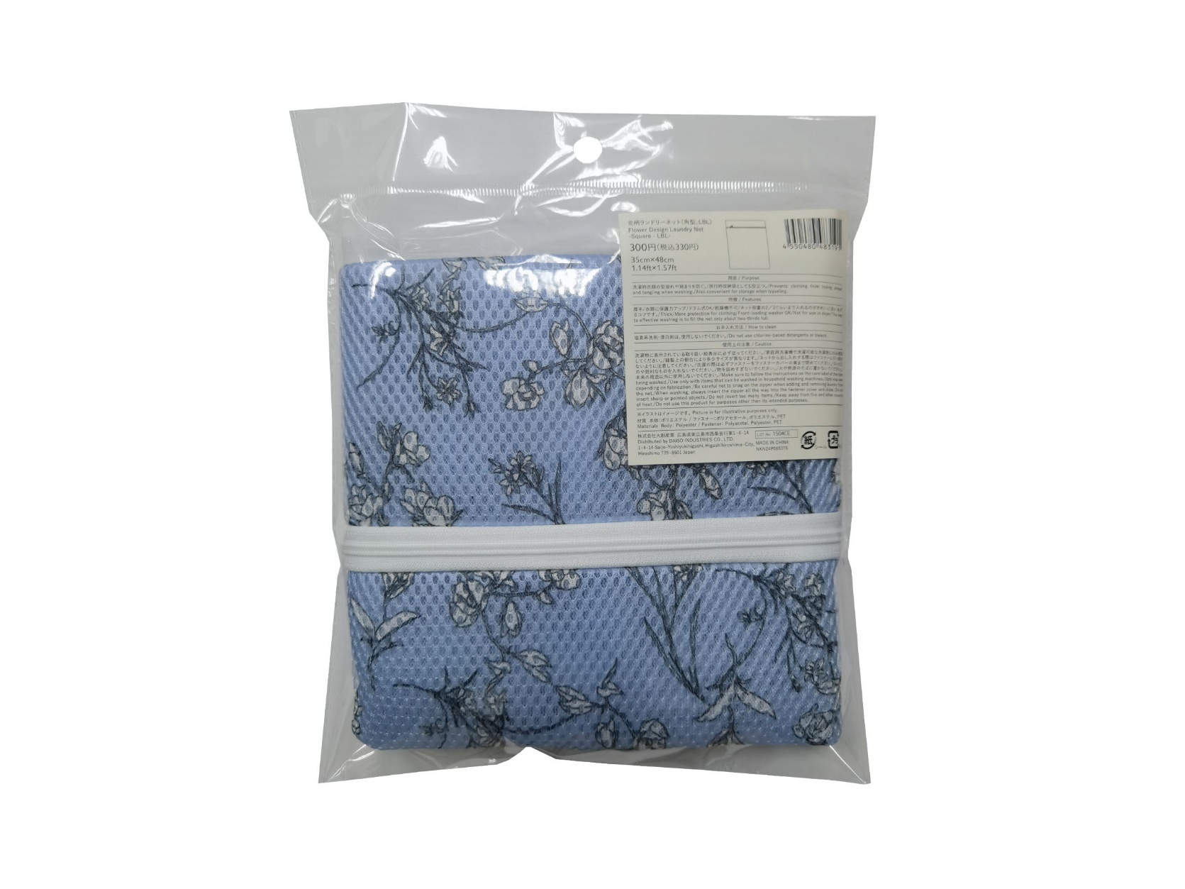 TP 花卉圖案洗衣袋/淺藍 方形 35x48x1cm