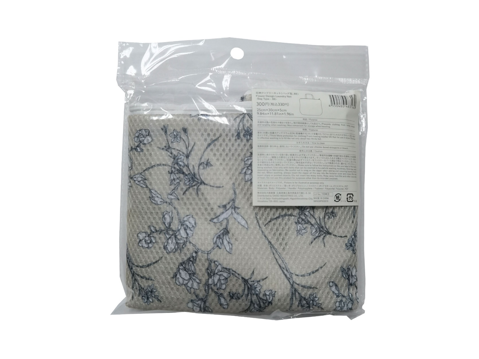 TP 花卉圖案手提洗衣袋/米 25x30x5cm