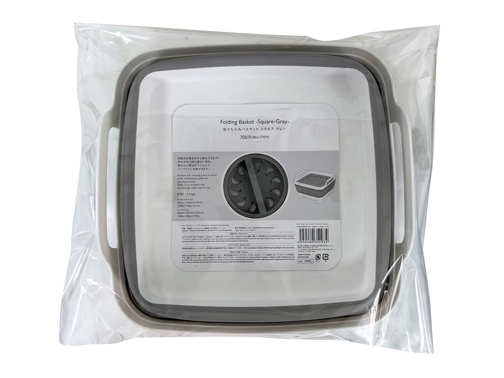 TP 折疊式排水桶/灰 方形 8.75L