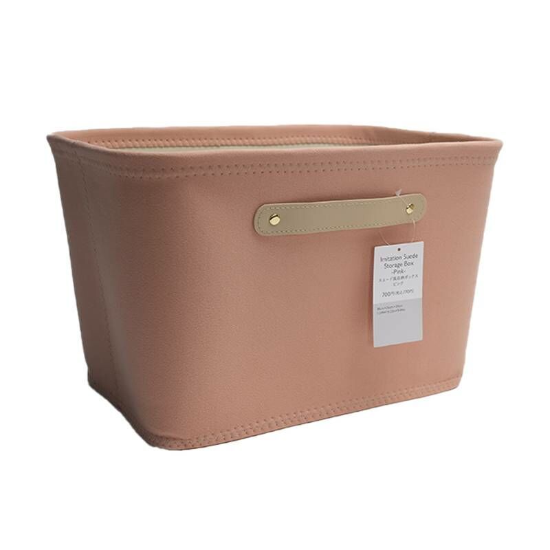TP 麂皮風收納籃/粉 23.5x24.5x33.5cm