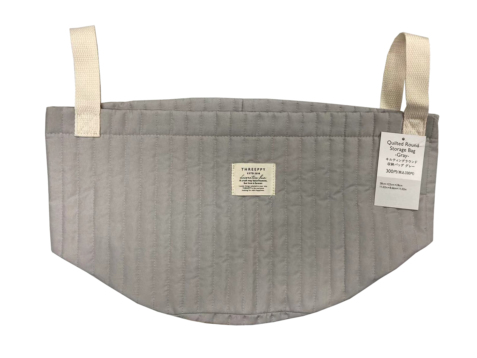 TP 絎縫圓形收納籃/灰 28x22x28cm