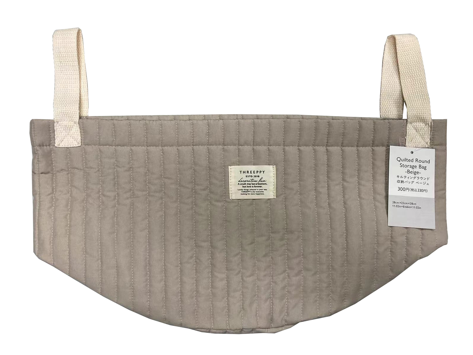 TP 絎縫圓形收納籃/米 28x22x28cm