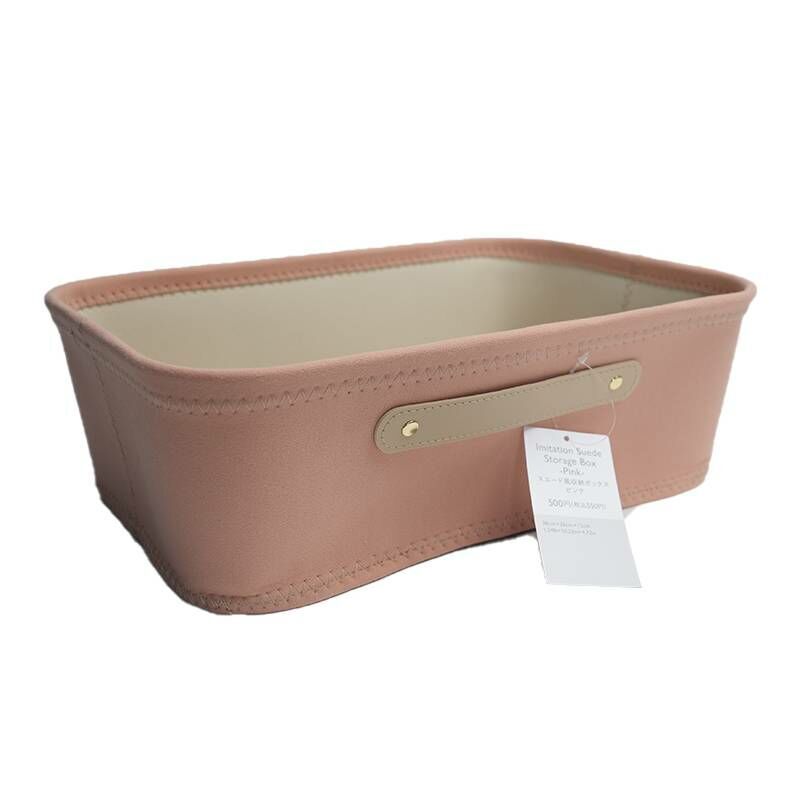 TP 麂皮風收納籃/粉 23x12x34.5cm