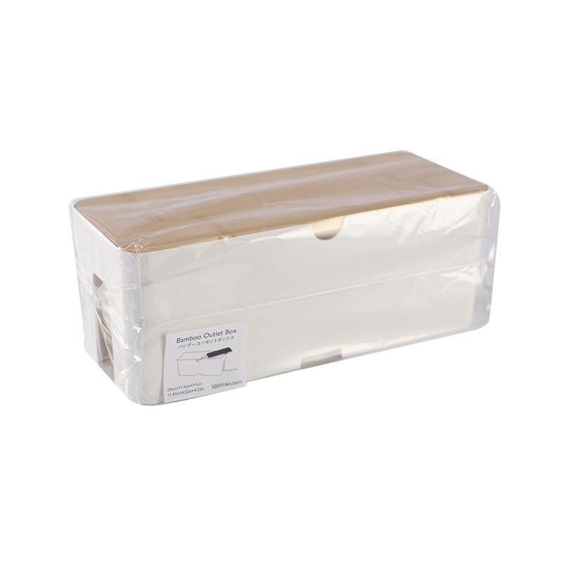 TP 插座收納盒/29x11.5x11cm