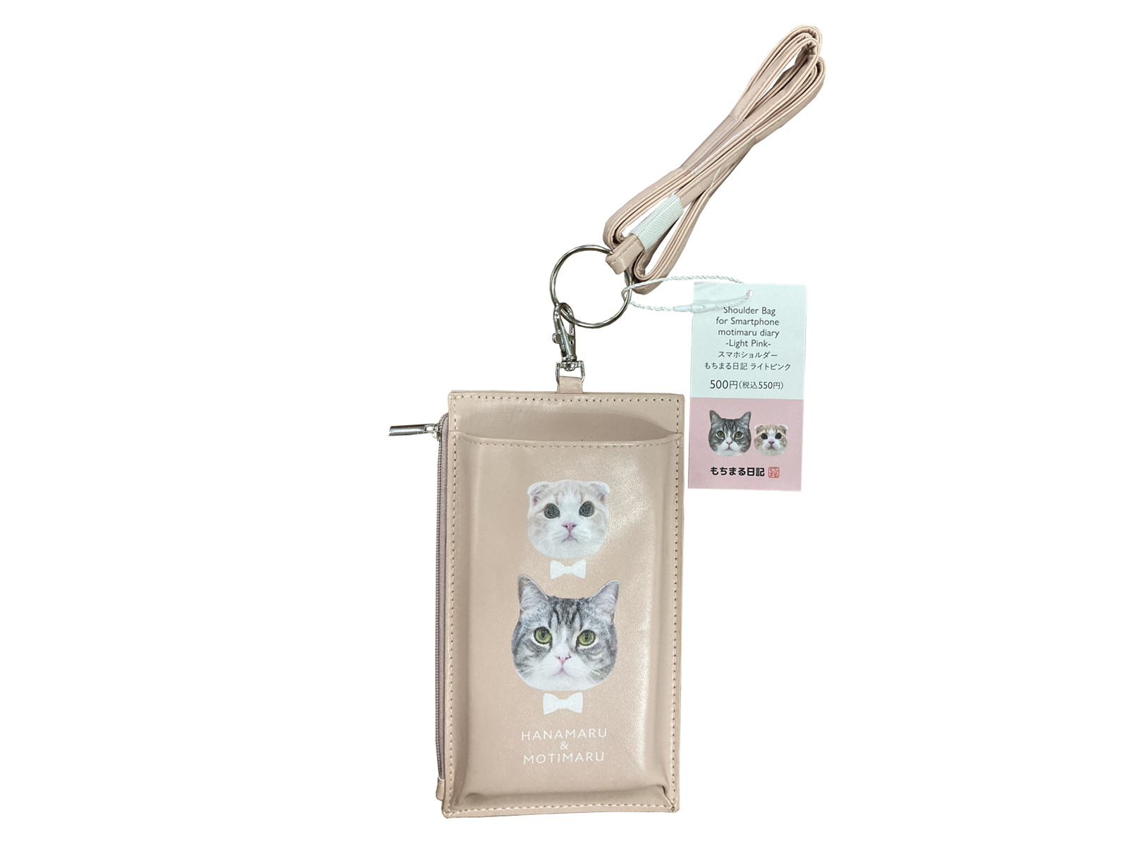 TP もちまる日記手機包/淺粉 10x18x1.5cm