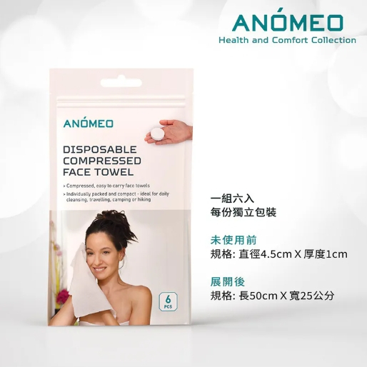 【樂森藥局】ANÓMEO 一次性壓缩毛巾 六入