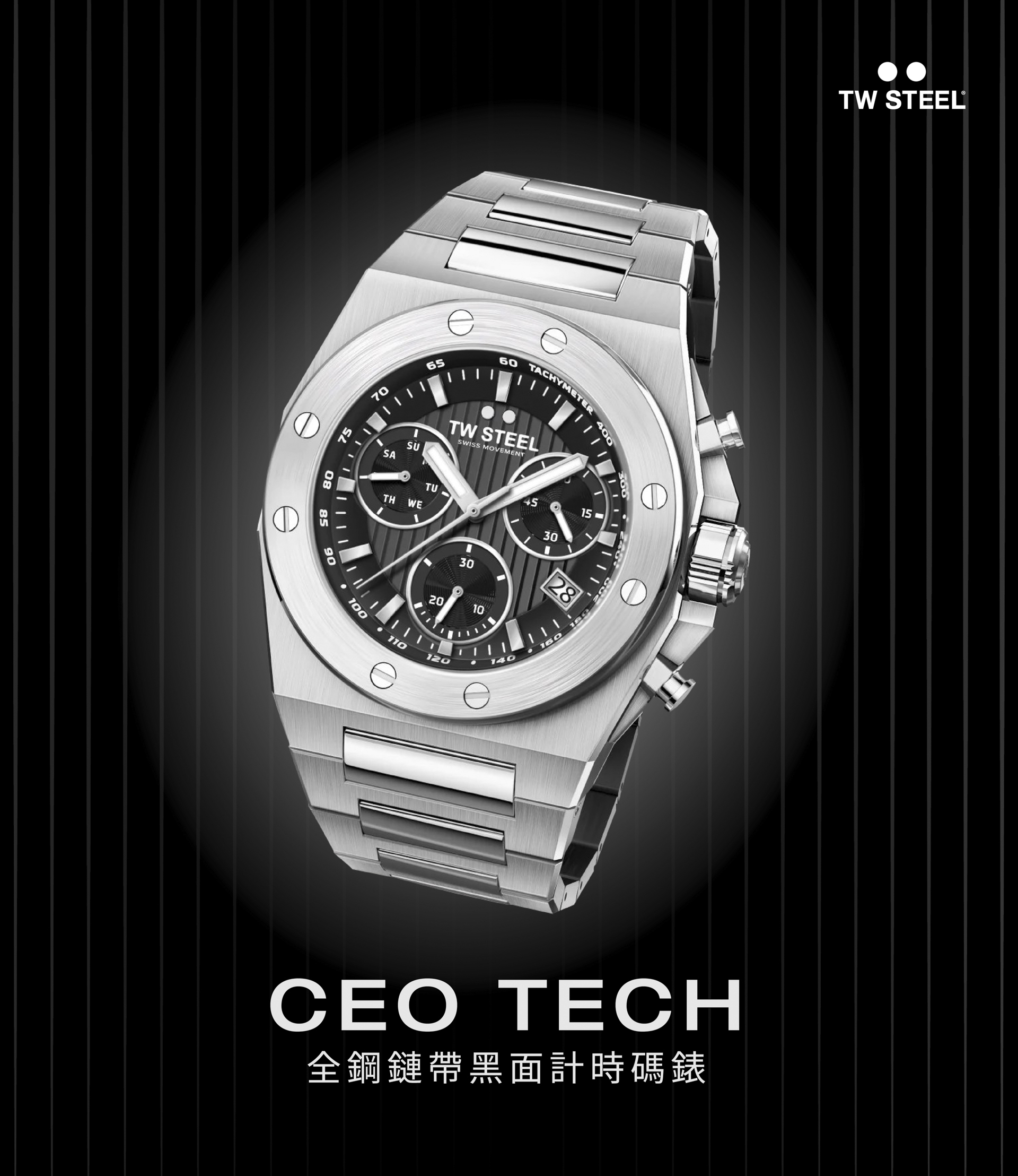 TW Steel CEO TECH 全鋼鏈帶黑面計時碼錶 CE4080