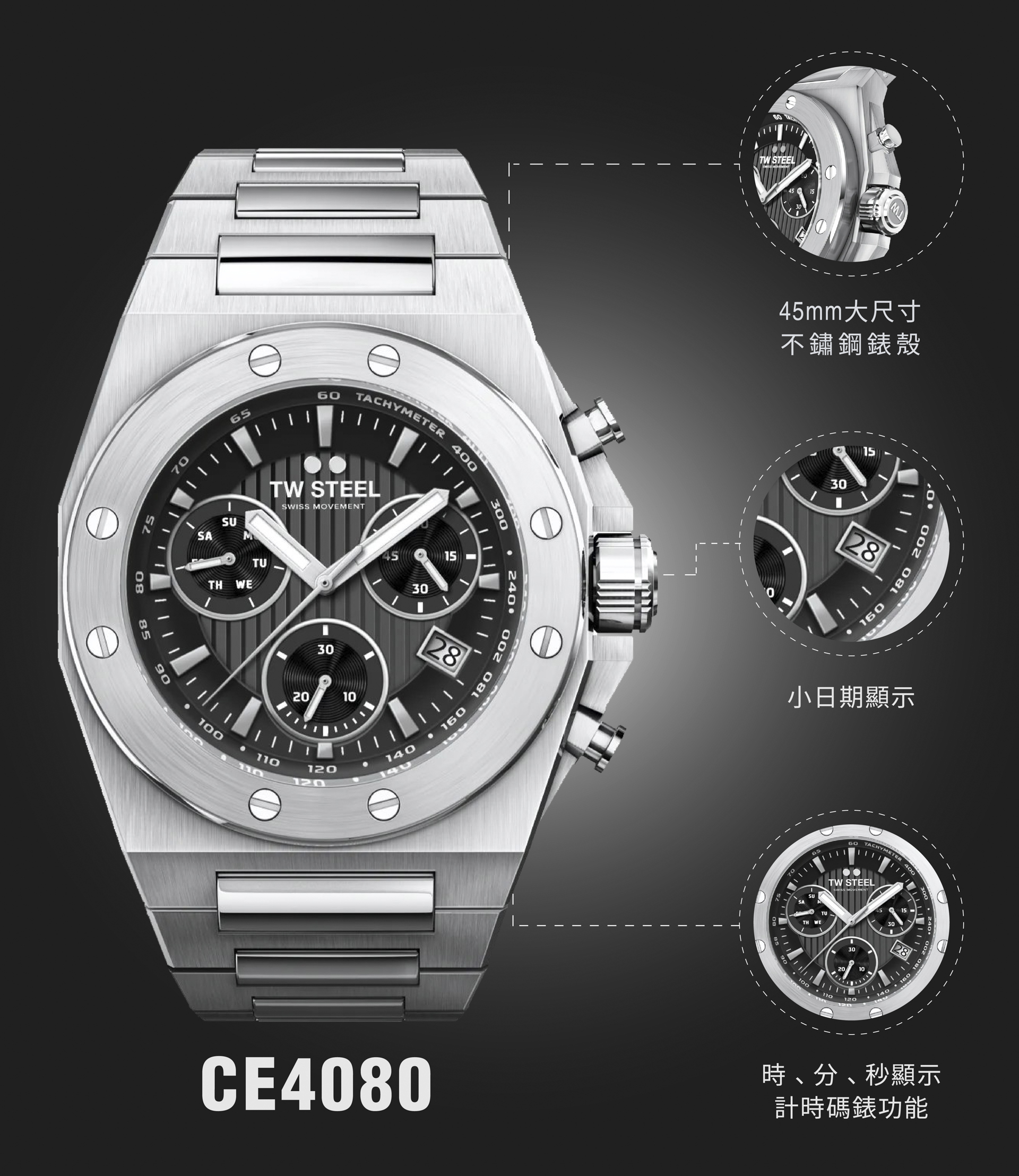 TW Steel CEO TECH 全鋼鏈帶黑面計時碼錶 CE4080