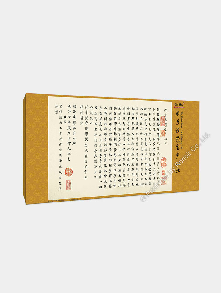 original.jpg?1735198854