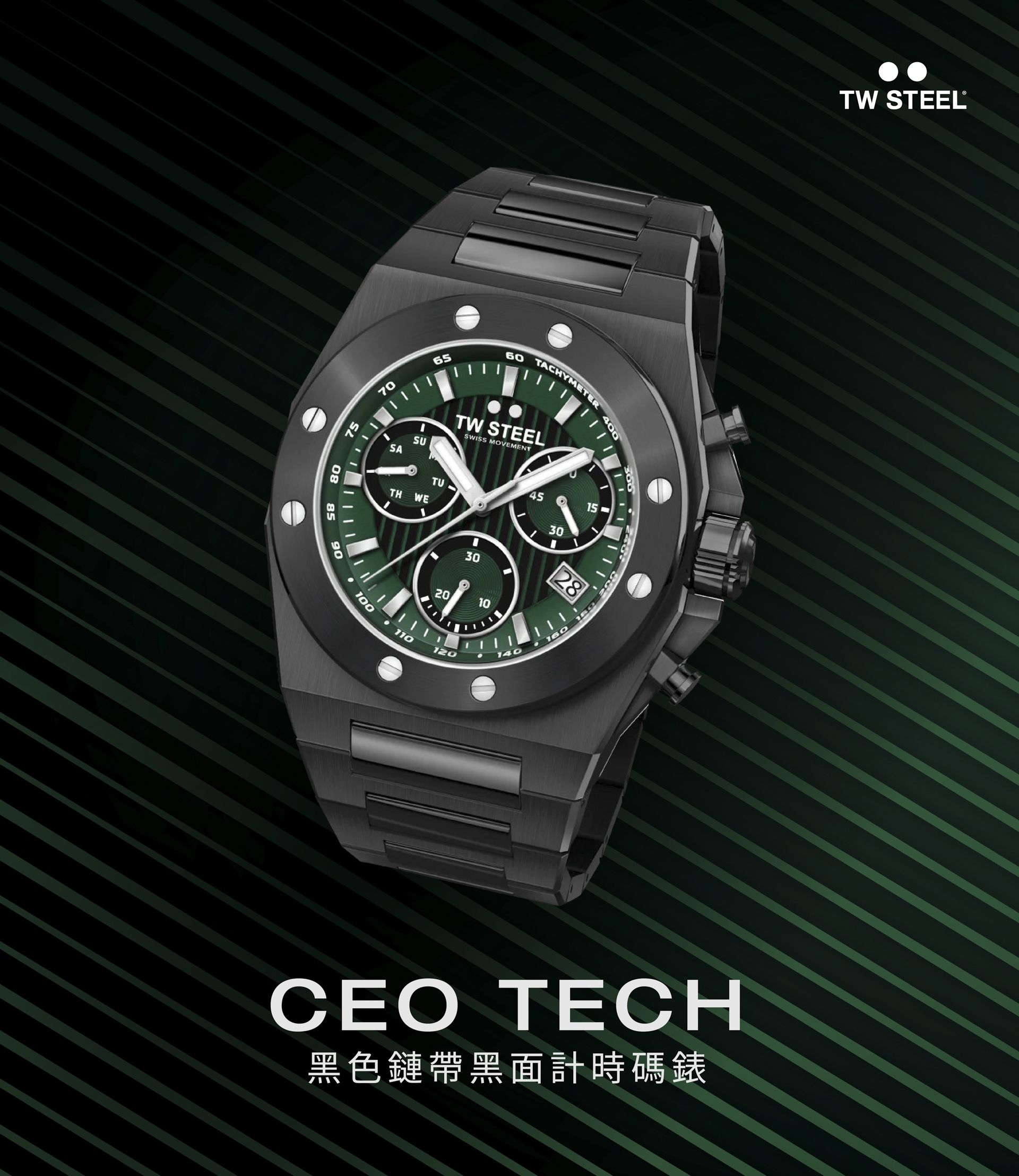 TW Steel CEO TECH 黑色鏈帶綠面計時碼錶 CE4081