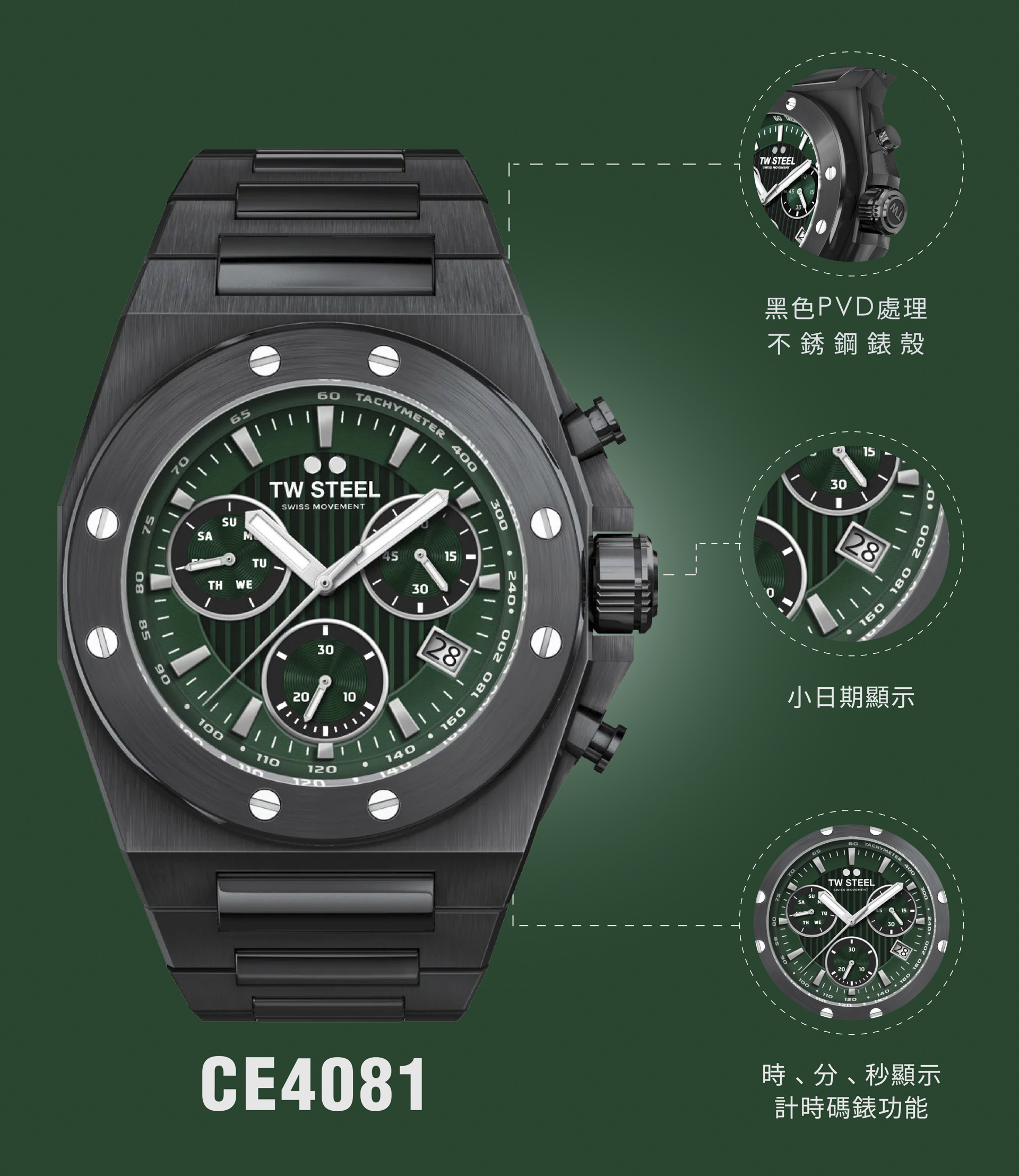 TW Steel CEO TECH 黑色鏈帶綠面計時碼錶 CE4081