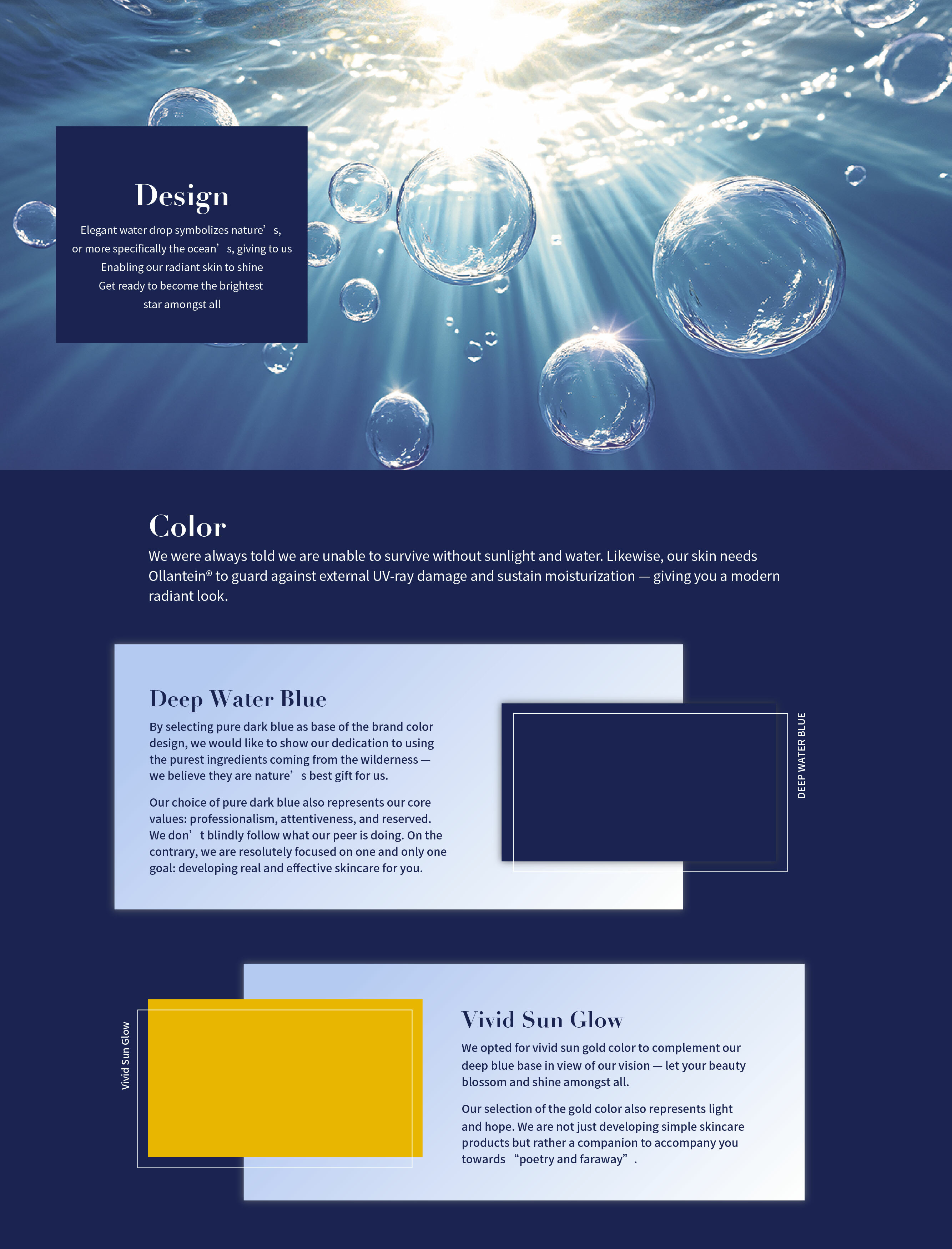 CORESENCE 蔻仙詩 設計理念