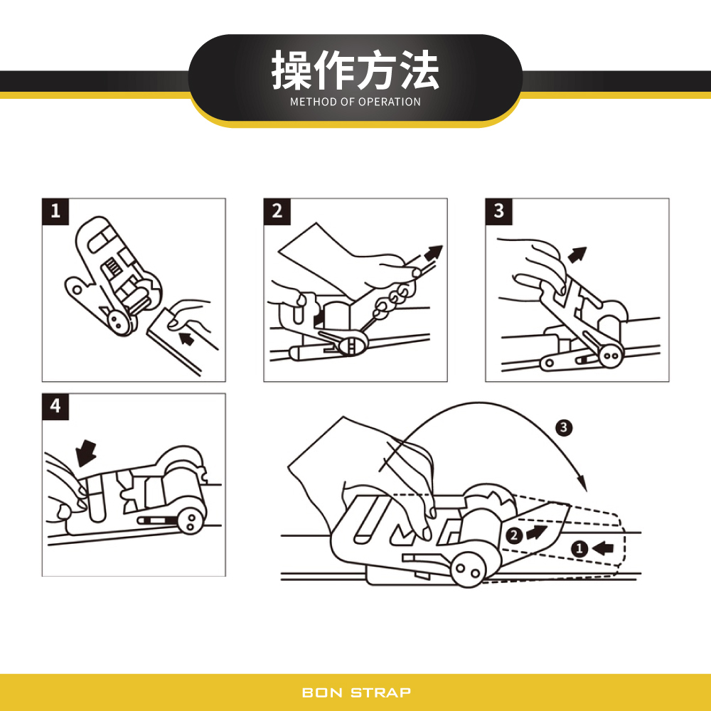 1.5噸5米 捆綁器+S鉤