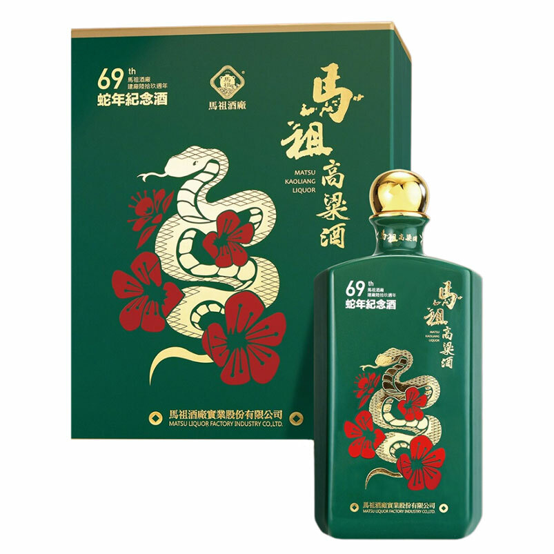 馬祖高粱58度 蛇年瓷瓶紀念酒