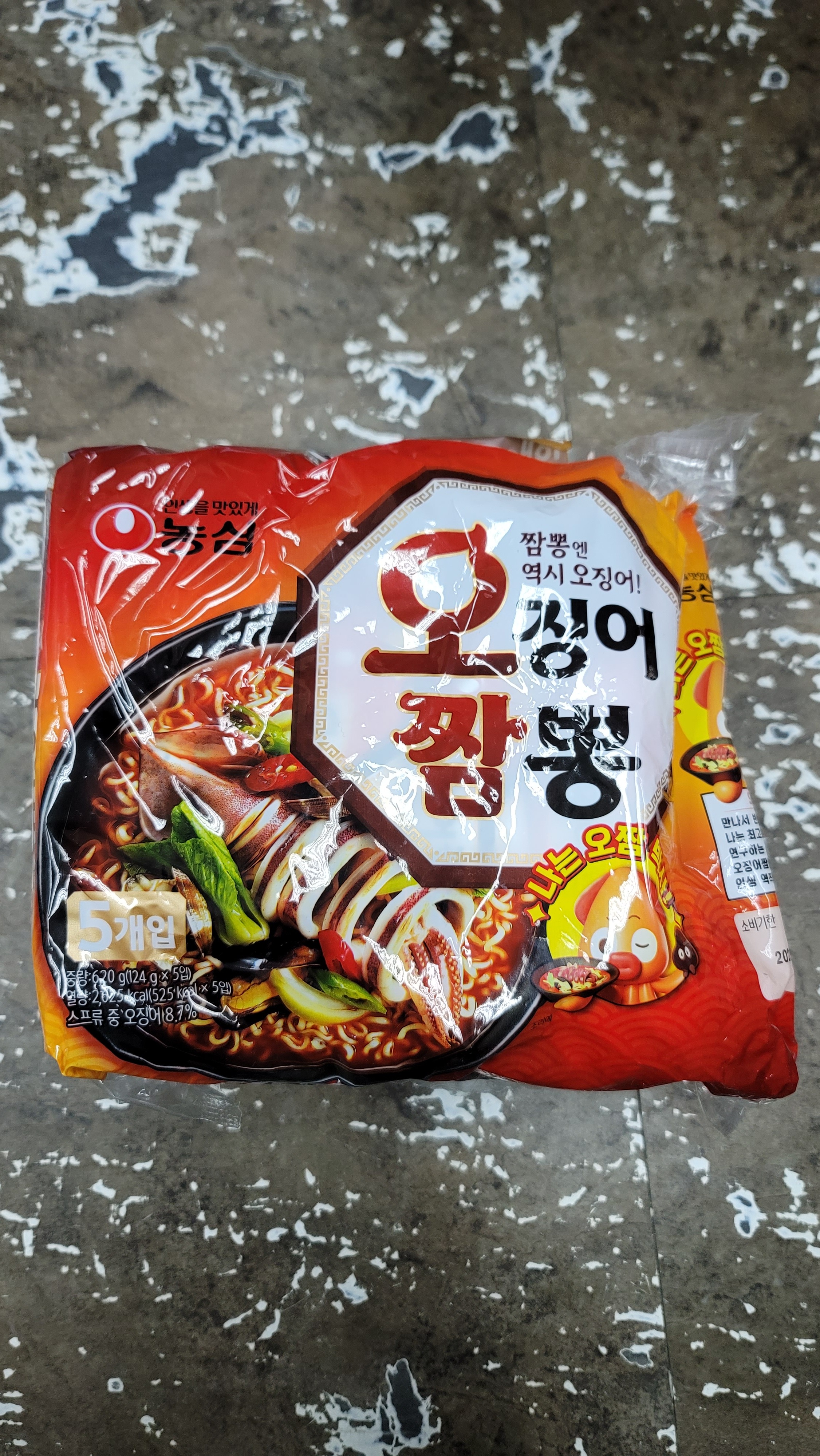 ca16411**  辣麵