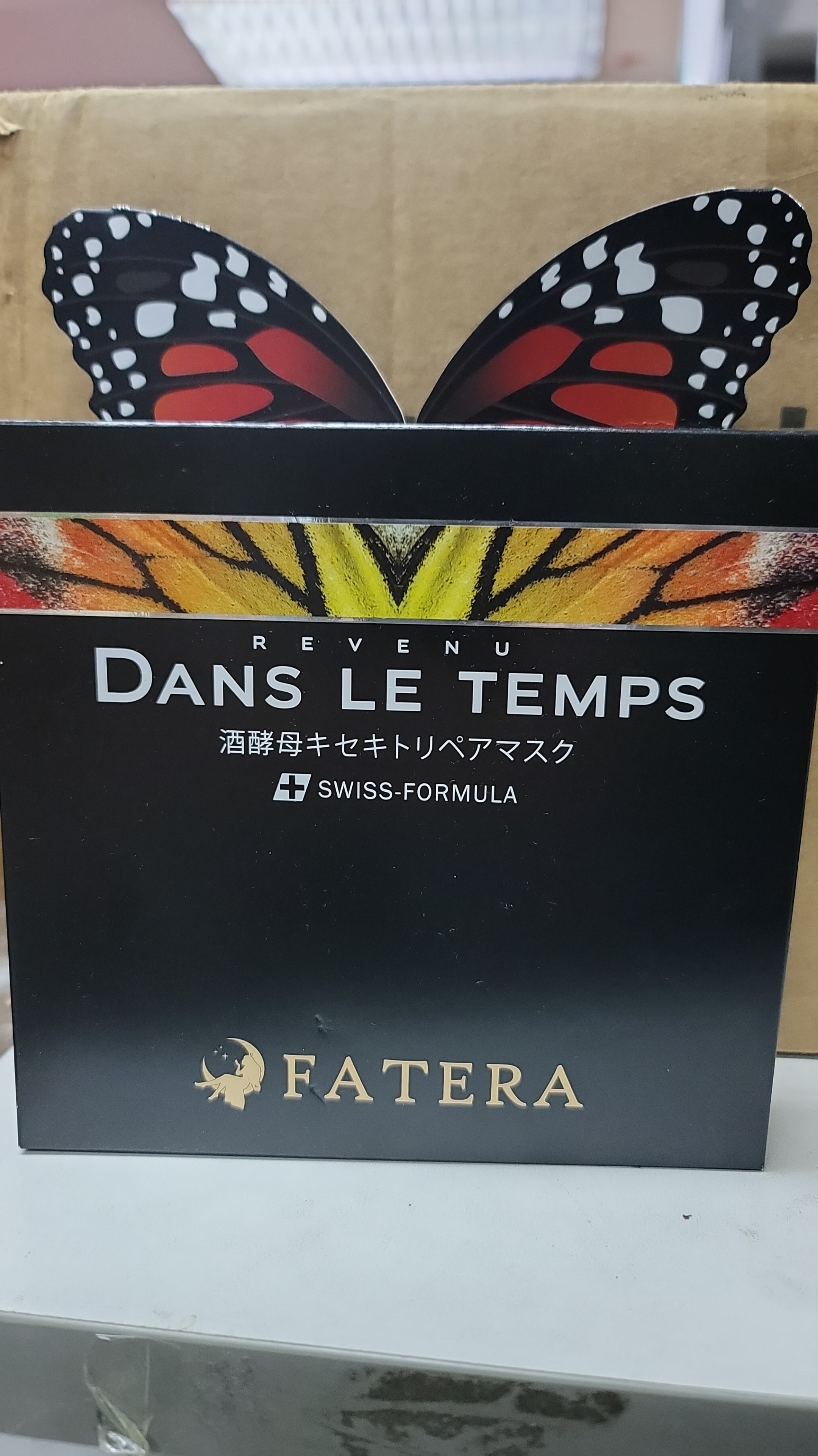 ca16421**  FATERA