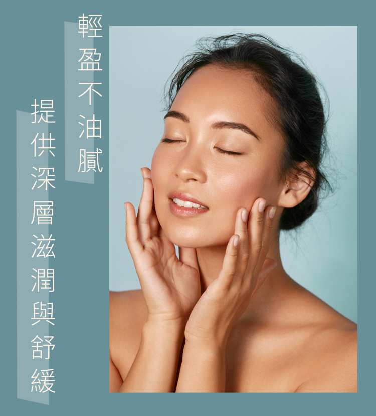 輕盈不油膩
