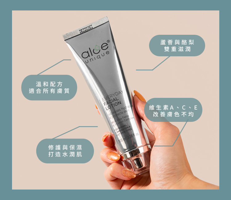 酪梨蘆薈雙重滋養