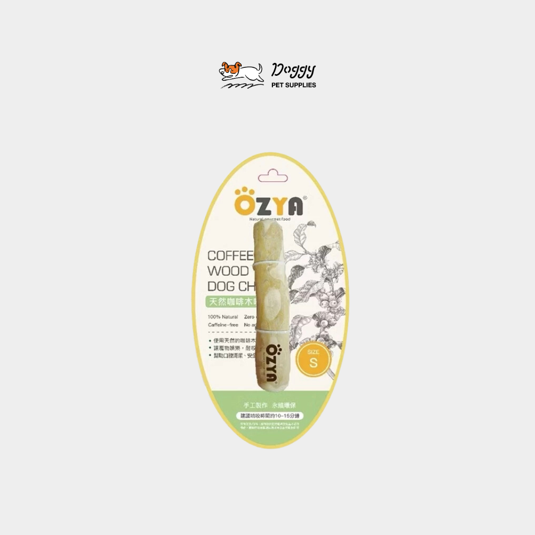 【 OZYA 奧力亞 】天然咖啡木咬咬棒(S)
