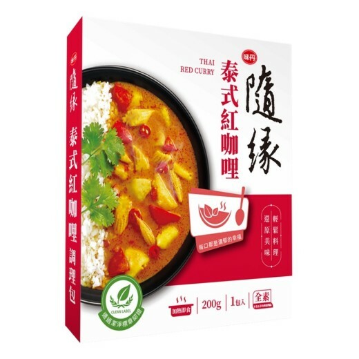 【隨緣】泰式紅咖哩-料理包(純素)