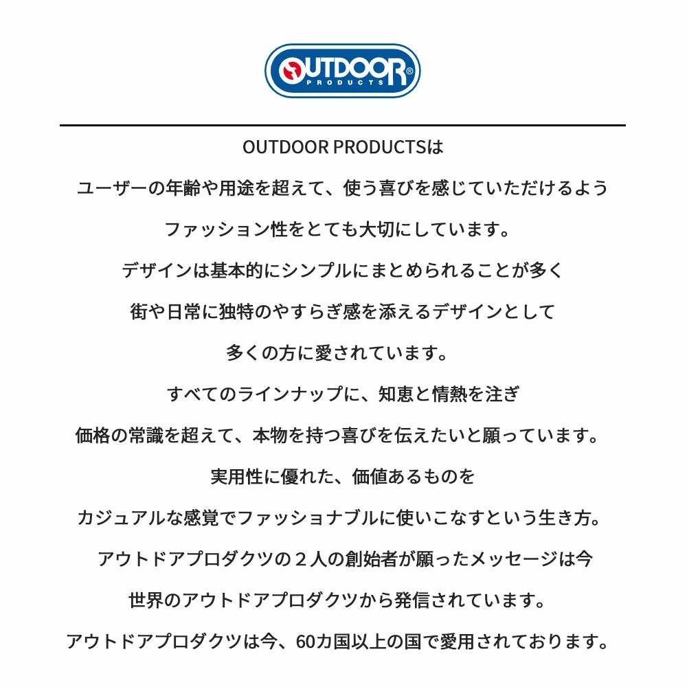 日本 Outdoor Products Mesh Jogger Pants [082240]