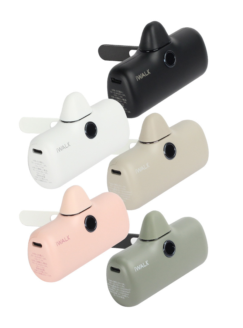 iWALK 五代PRO 支架款｜直插式行動電源