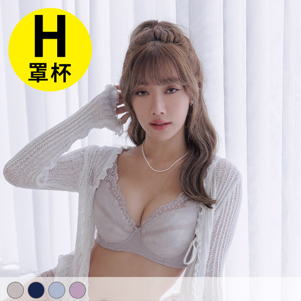 現實主義。釋壓聚攏抗垂大罩杯內衣 H罩