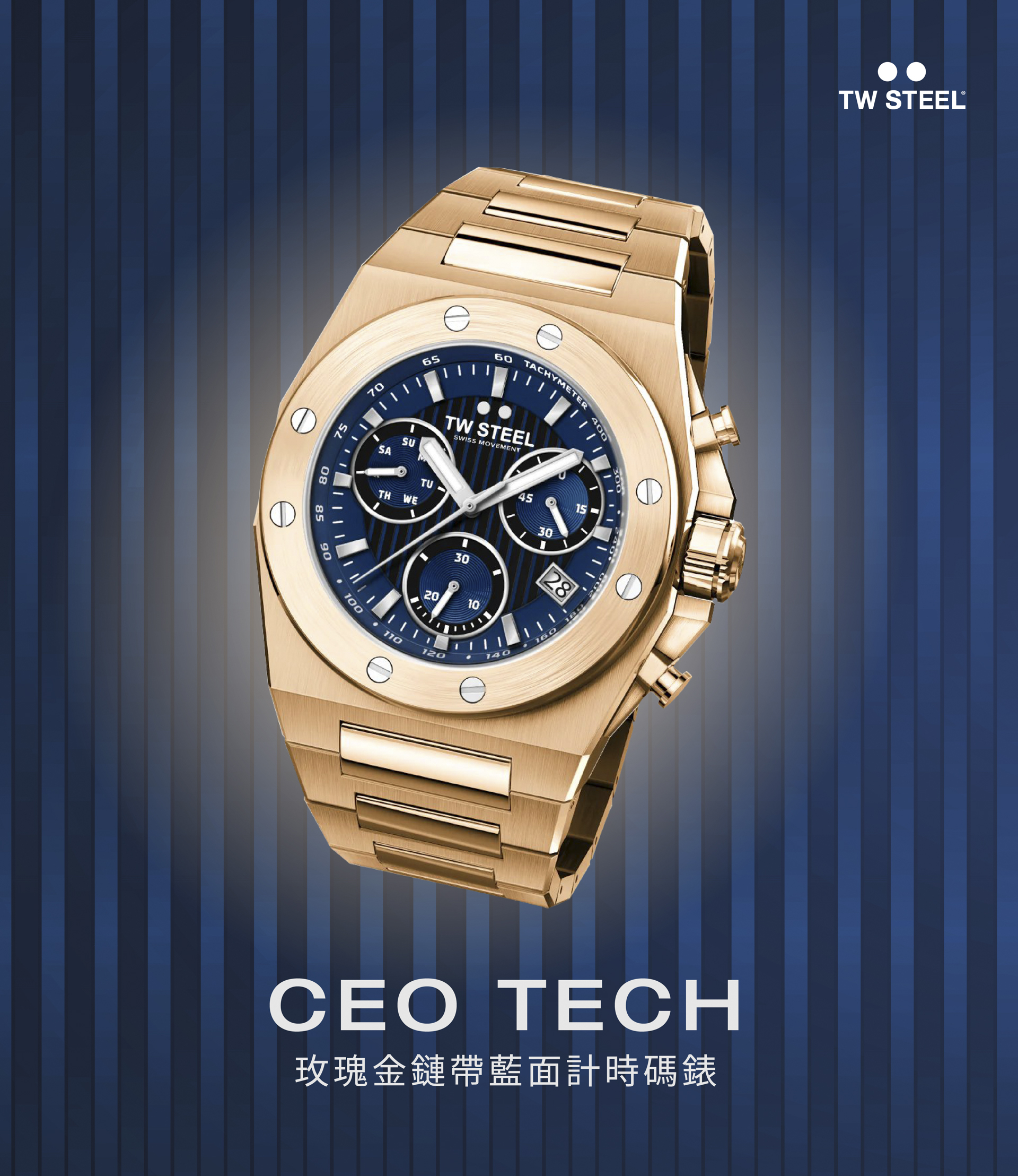 TW Steel CEO TECH 玫瑰金鏈帶藍面計時碼錶 CE4082
