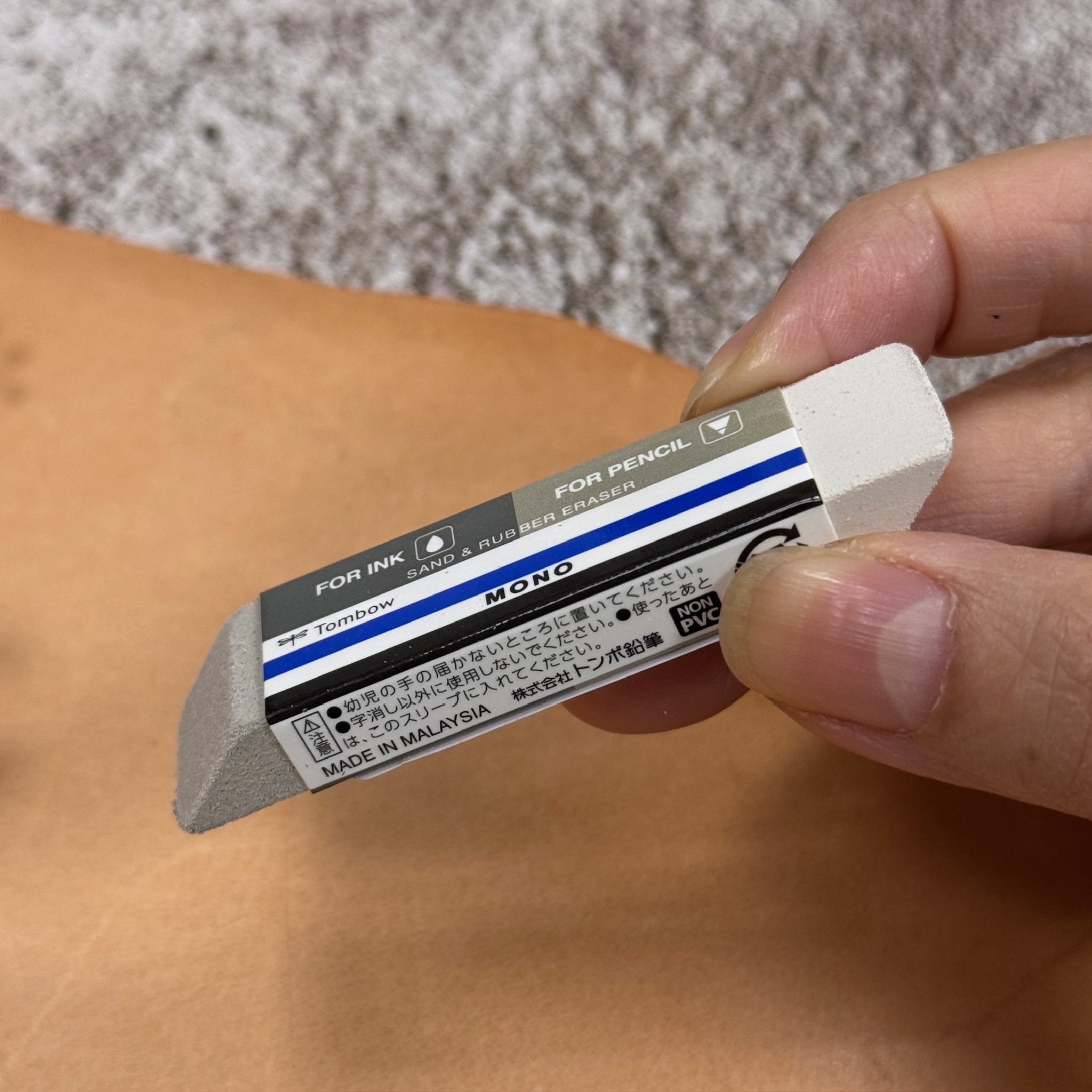 TOMBOW 蜻蜓  MONO ES-510B 砂擦兩用橡皮擦