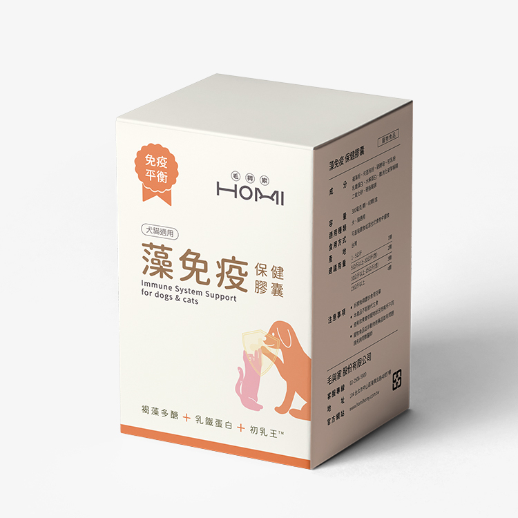 HOMI毛與家 藻免疫 免疫保健膠囊