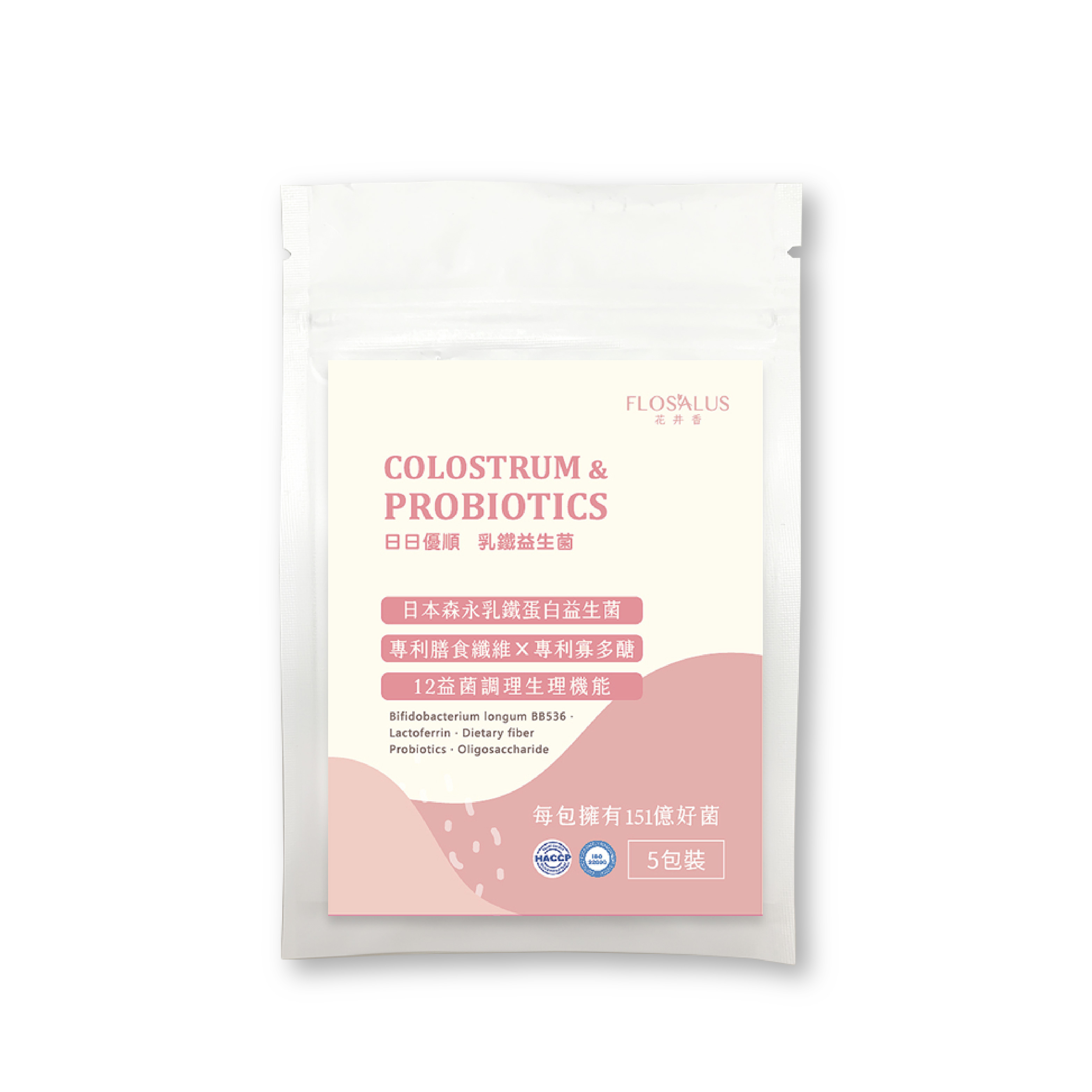 【體驗包】日日優順乳鐵益生菌 (5日份)