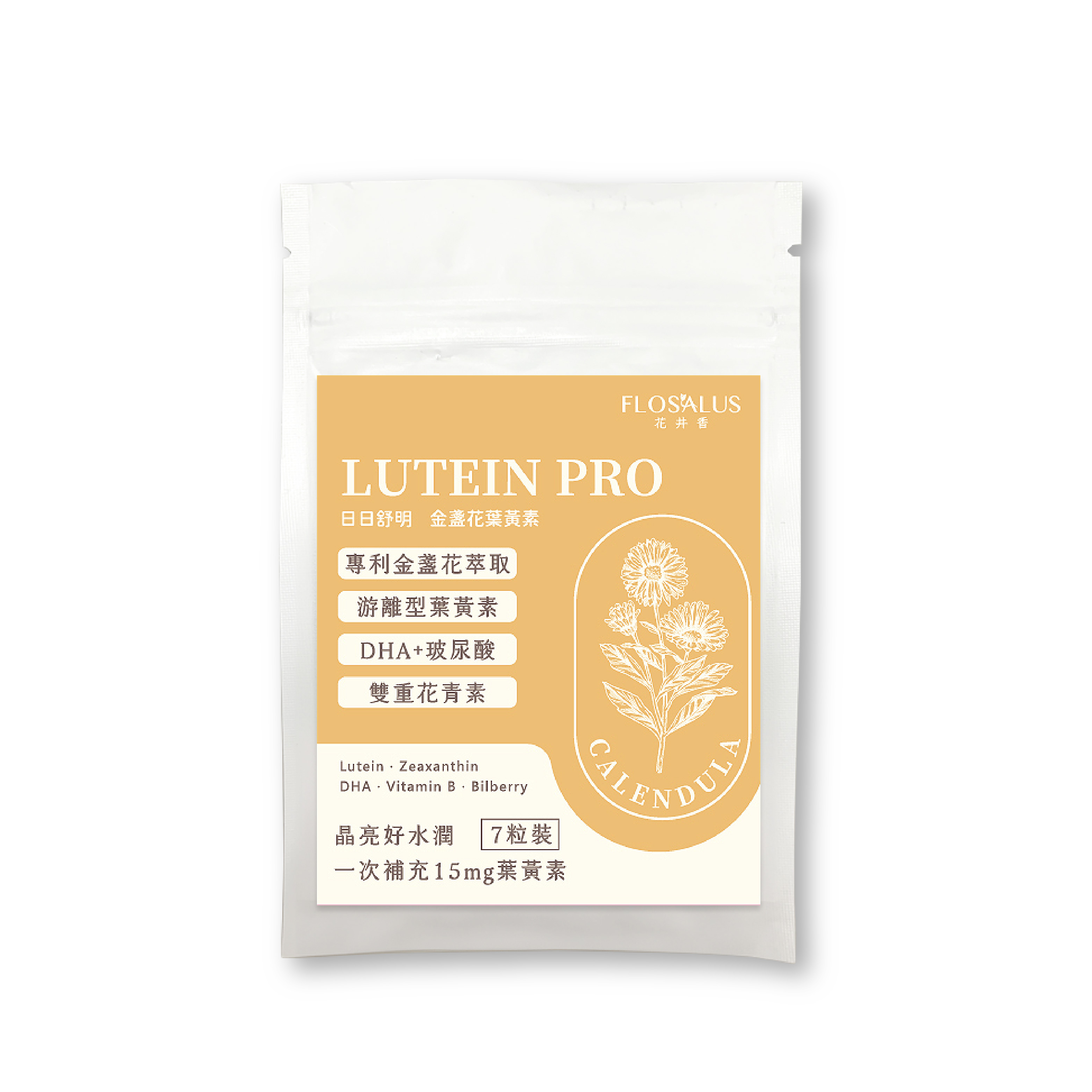 【體驗包】日日舒明金盞花葉黃素 (7日份)