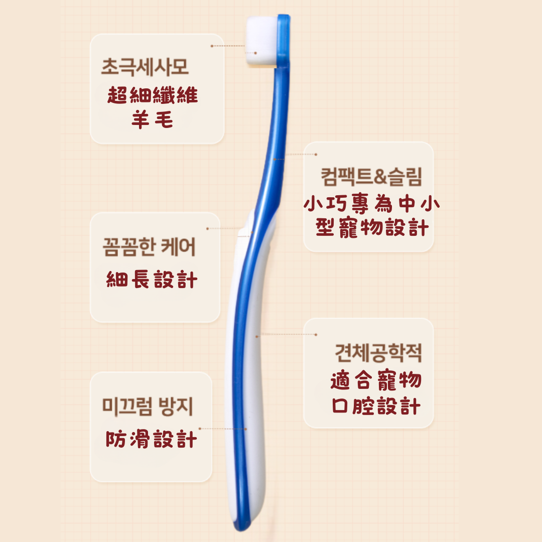 Jungle Monster Dentisoft 中/ 大型犬 極細密軟毛寵物牙刷 (M碼)