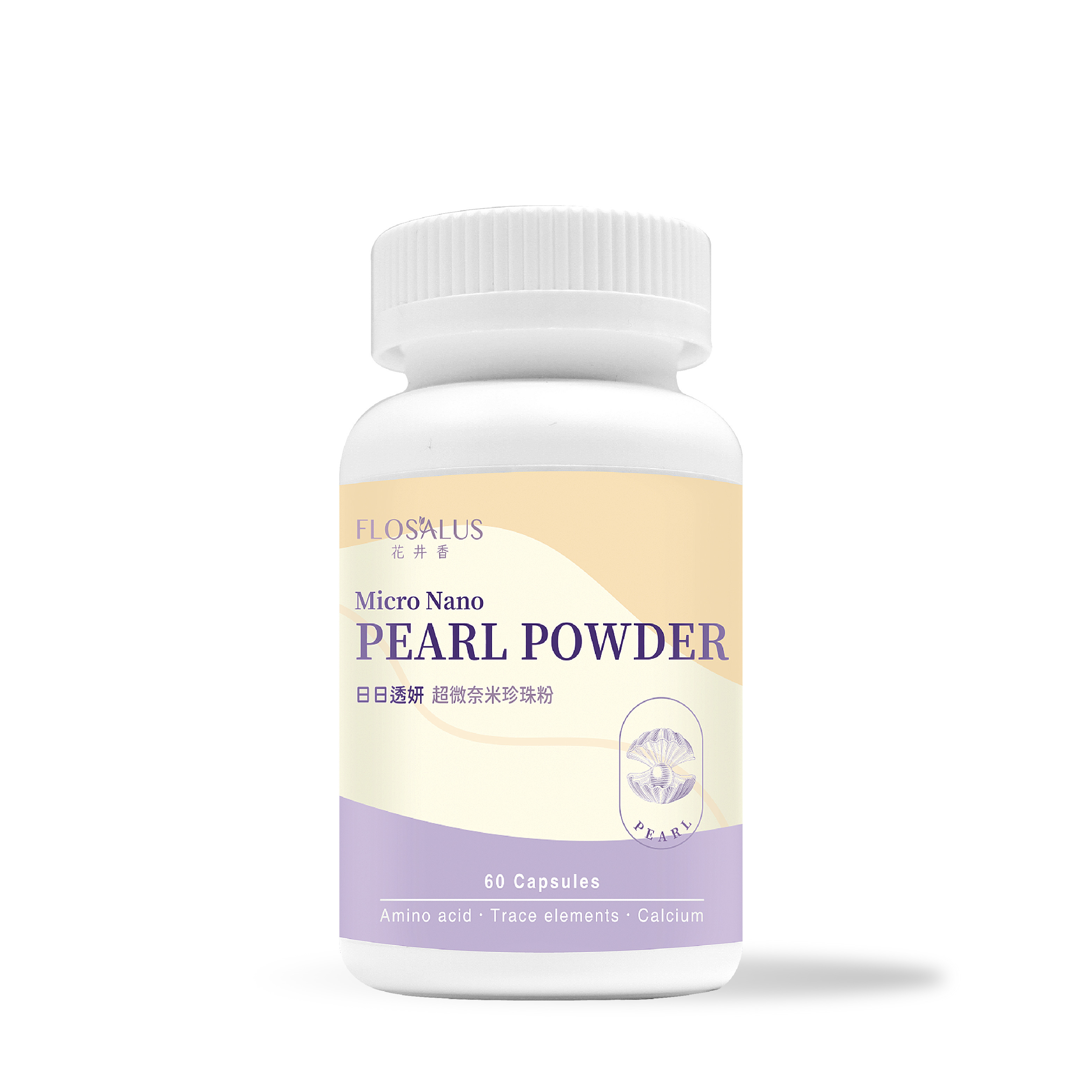 【挺鈣美妍】日日透妍超微奈米珍珠粉 (60粒)