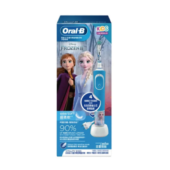 Oral-B D100.413.2K 魔雪奇緣 兒童充電電動牙刷 <香港行貨>