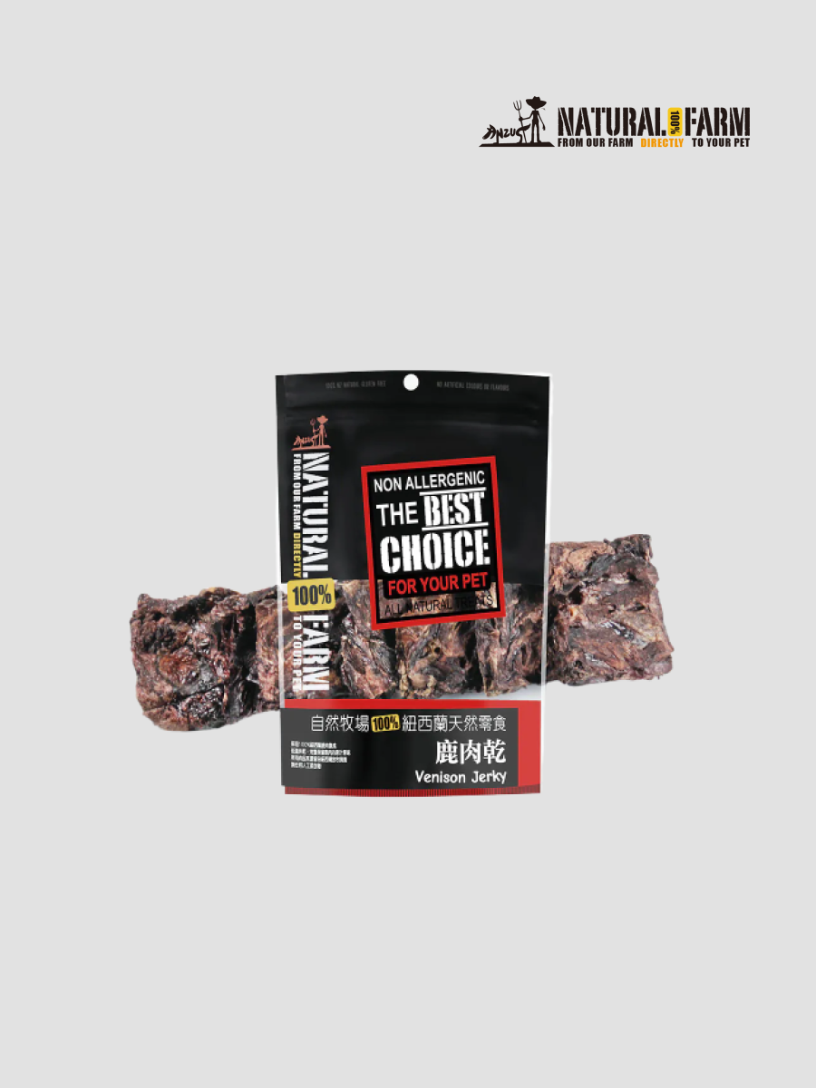 【Natural Farm 自然牧場】紐西蘭100%天然寵物零食｜鹿肉乾