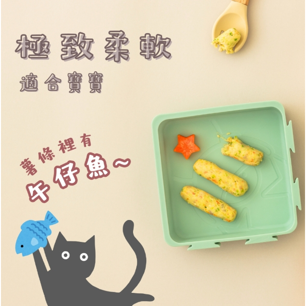 【樂森藥局】(冷凍1500免運中) 原味太太 無鹽蔬菜薯條(無調味) 6個月以上