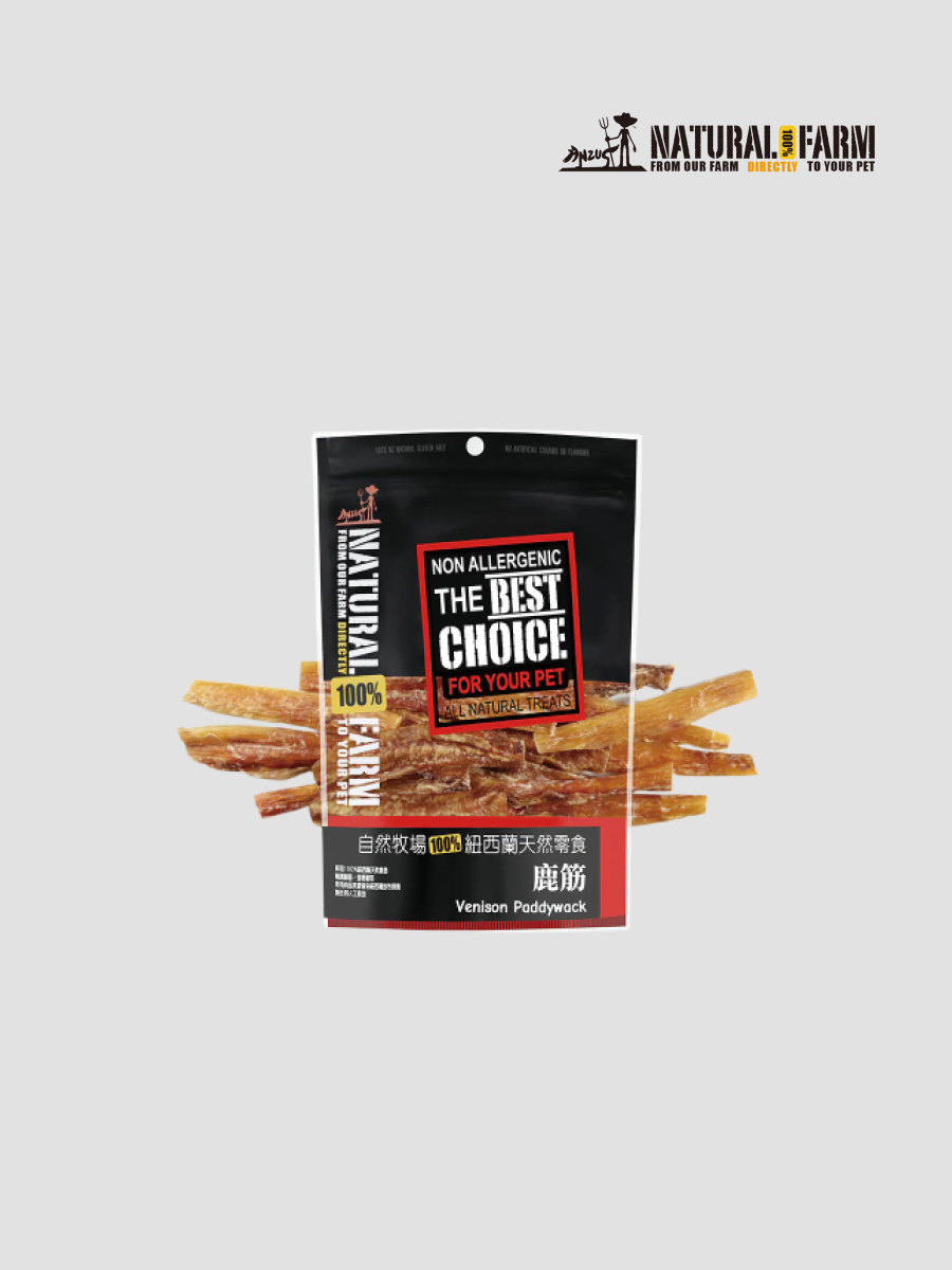【Natural Farm 自然牧場】紐西蘭100%天然寵物零食｜鹿筋