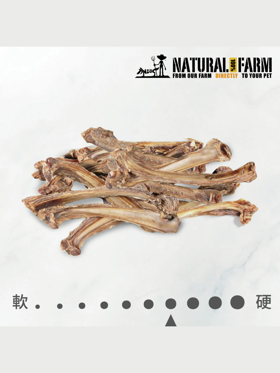 【Natural Farm 自然牧場】紐西蘭100%天然寵物零食｜天然牛肋