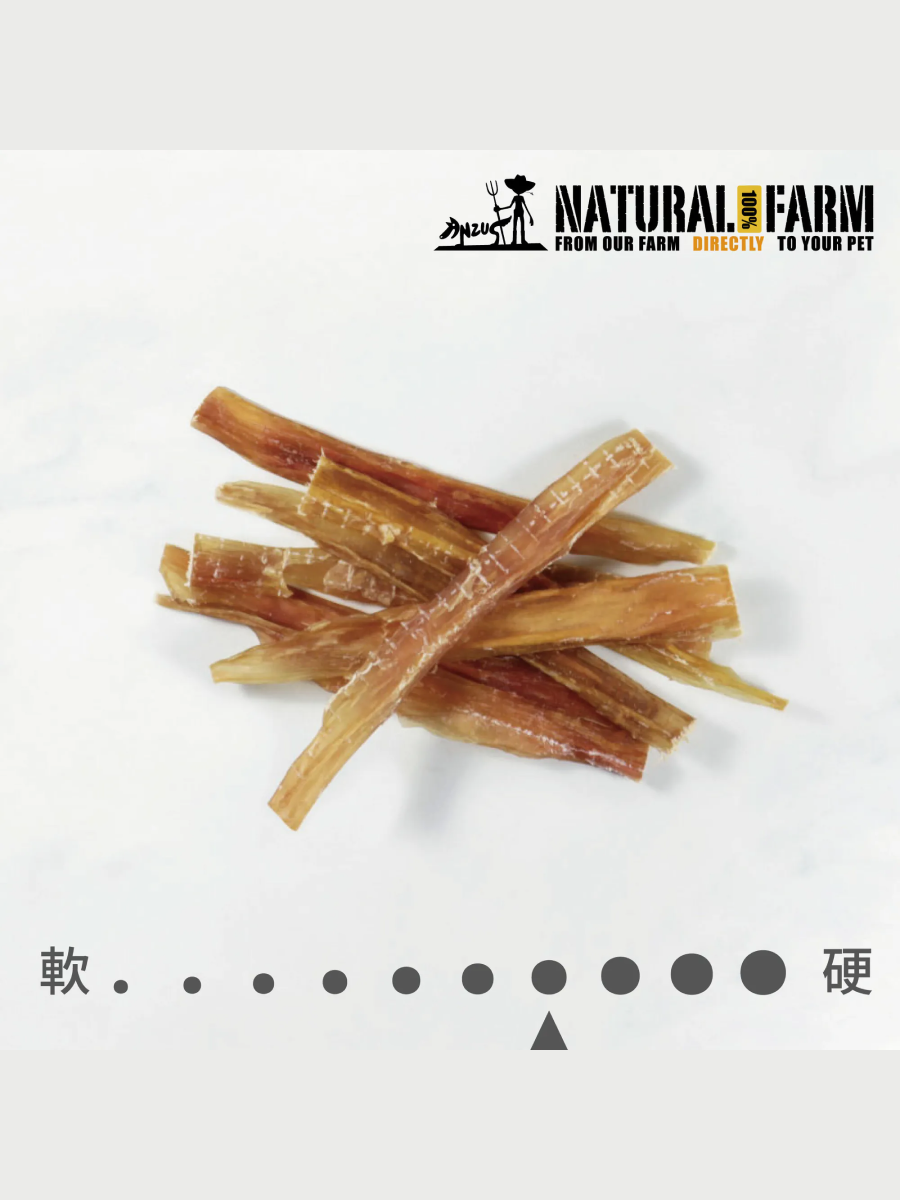 【Natural Farm 自然牧場】紐西蘭100%天然寵物零食｜牛筋棒