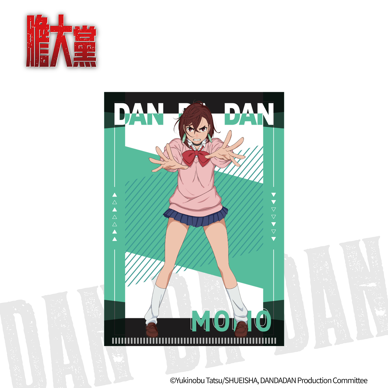 膽大黨-L夾-小桃