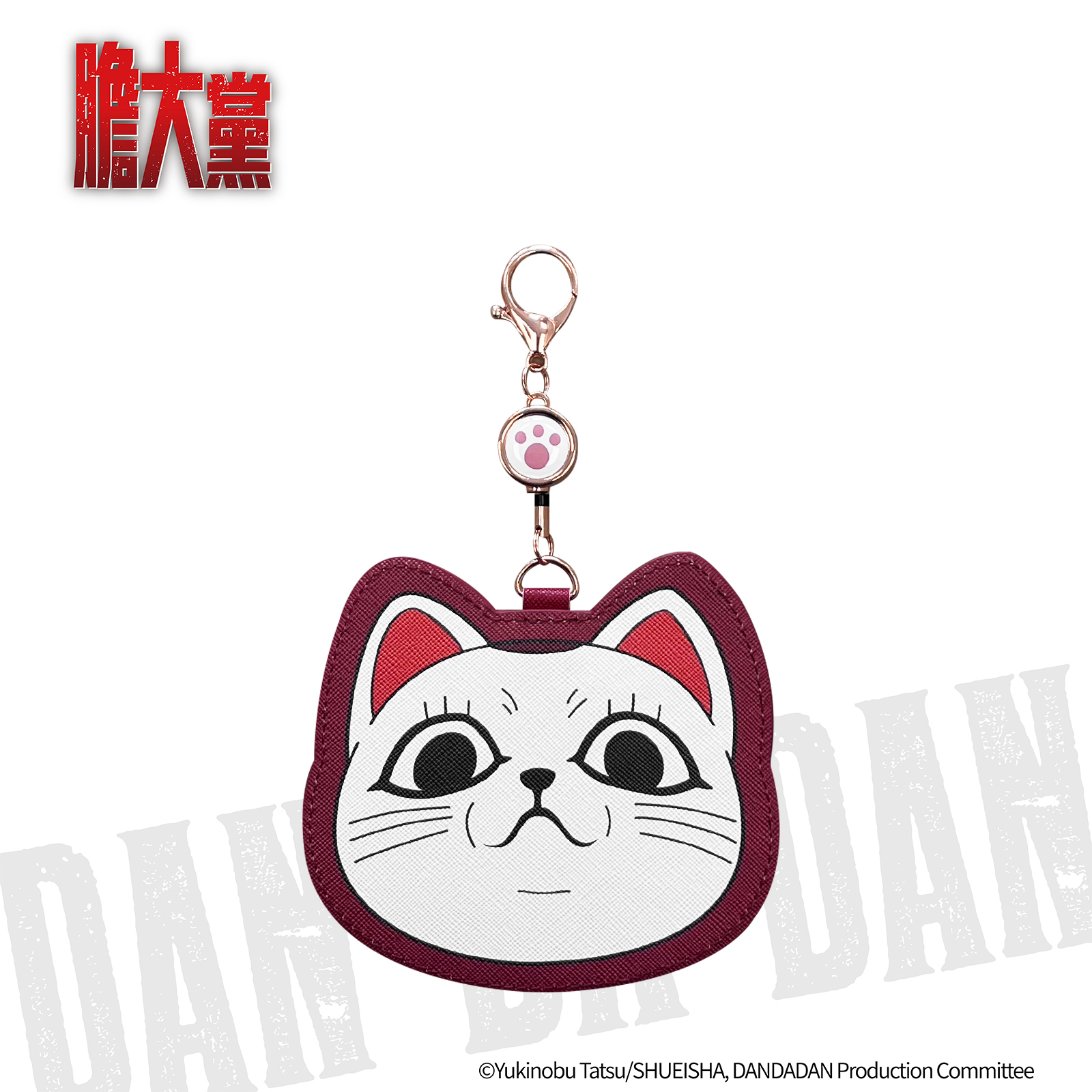 膽大黨-證件卡套-高速婆婆(貓咪)