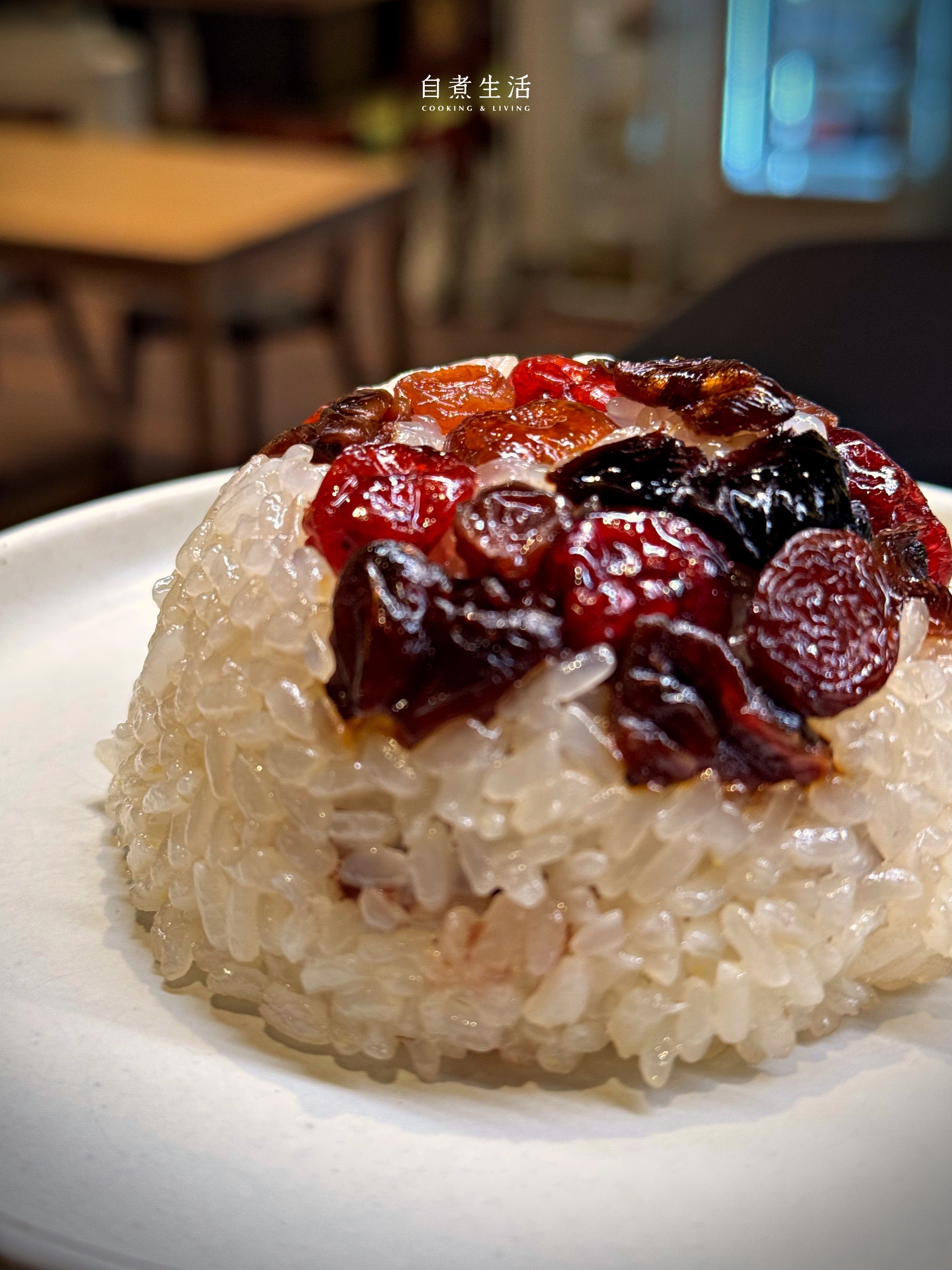 2026_自煮生活年菜神隊友_甜八寶飯（3+1顆入）